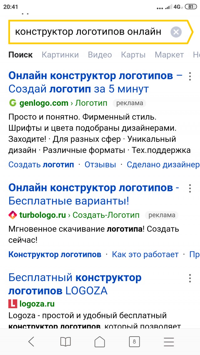 Опять распил, опять миллионы, опять Артемий Лебедев, опять плагиат