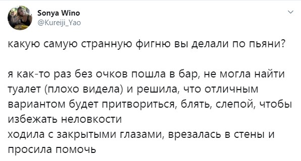 А чего добились вы?