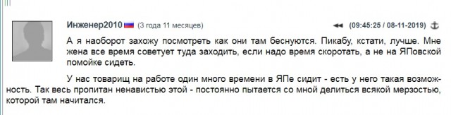 Вызов простого русского инженера простому израильскому колхознику.