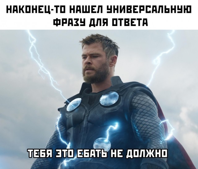 Сколько нужно стволов?