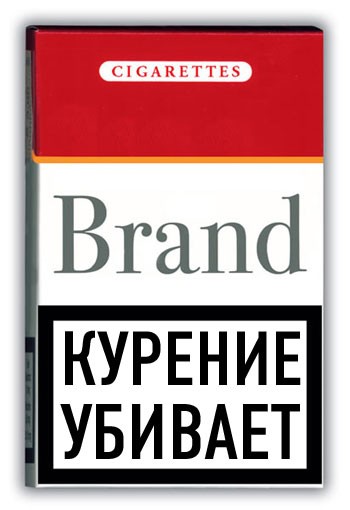 Курение убивает