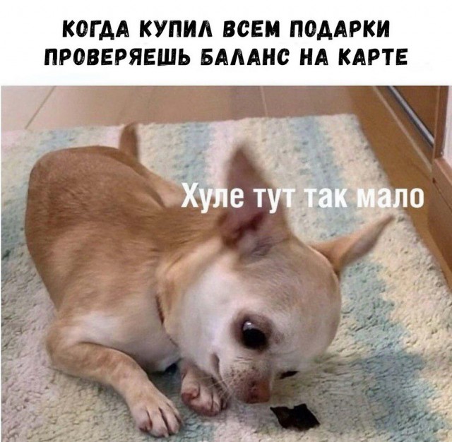 Картинки с надписями, истории и анекдоты 03.01.20