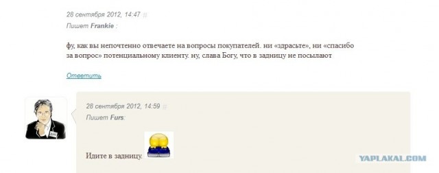 Шкурки, меха