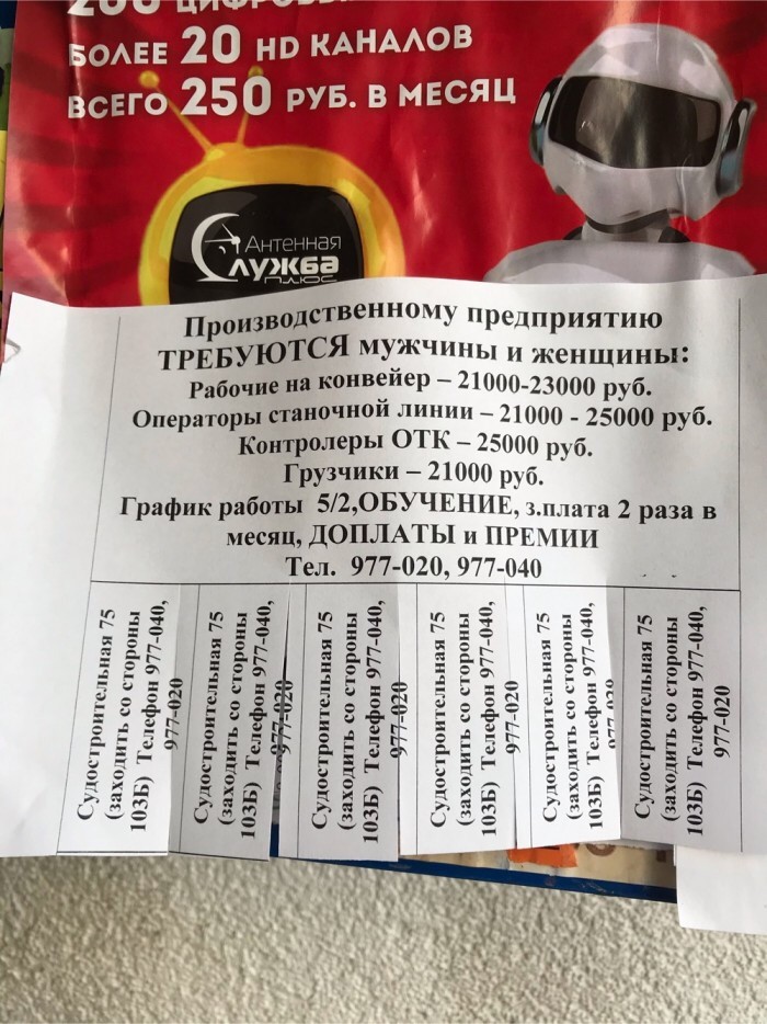 Неожиданно, опять вброс на Гланге!