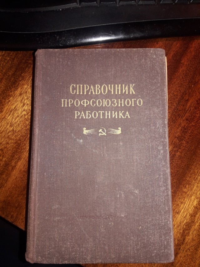 Настоящий Сталин - Думай Сам/ Думай Сейчас
