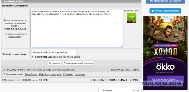 Путин поручил готовиться к кризису в экономике