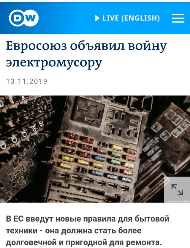 Коронавирус COVID – 19 и его распространение часть 7