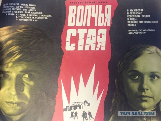 Лучшие советские фильмы о Великой Отечественной