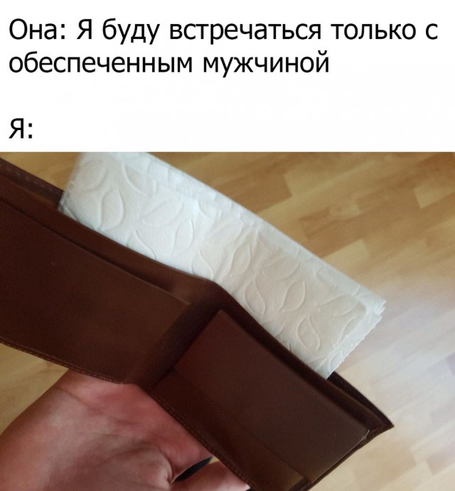 Чуток картинок 22.03.2020