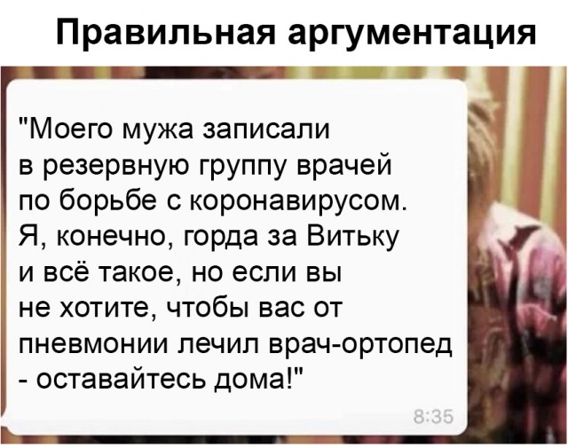 Что нужно знать, если вас остановят за нарушение Указа Мэра Москвы N 34-УМ запрещающего передвижение