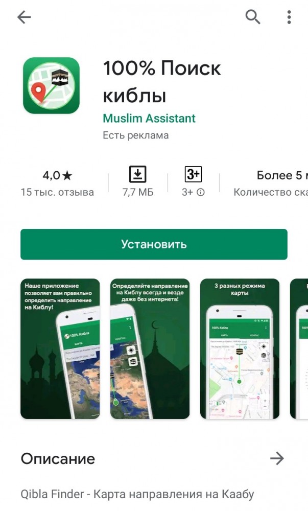Только что в нашем дворе