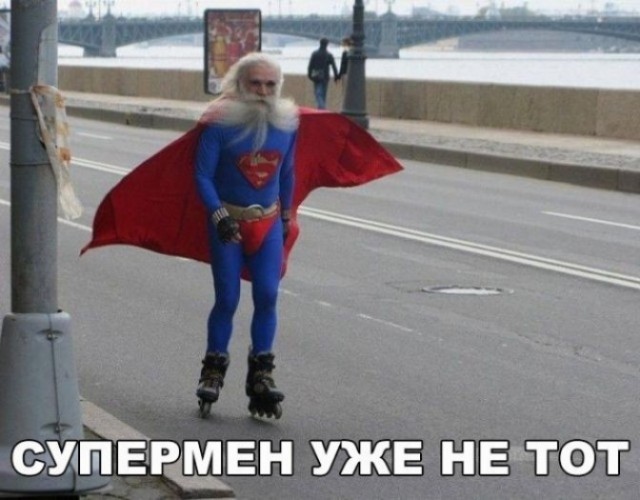 Так себе картинки 17.05.20