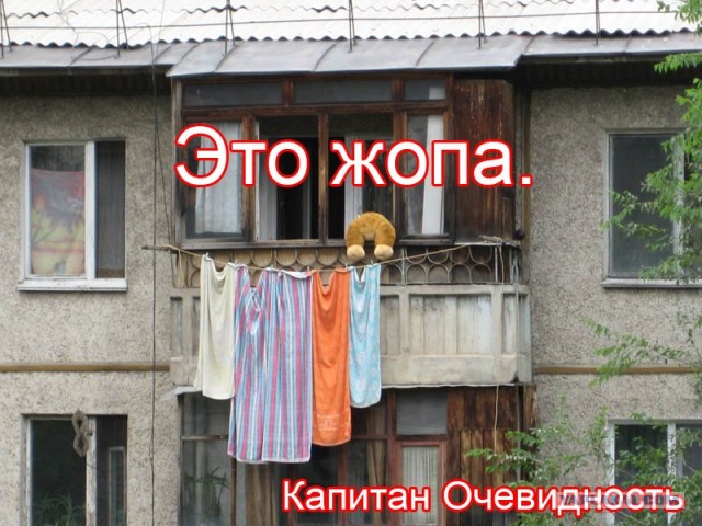 Конкурс: подпись к картинке