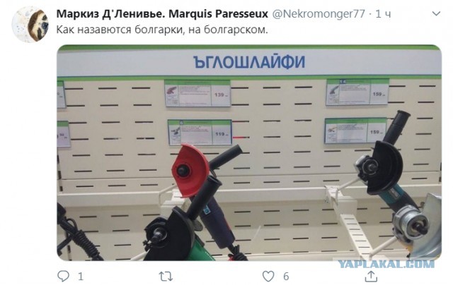 Дед Семёна