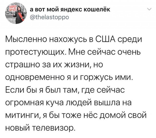 Бредзона 05.06.2020