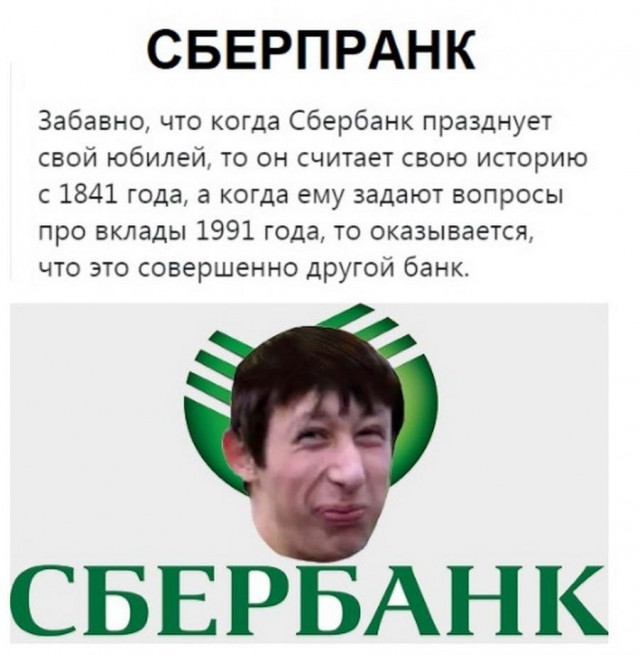Подборка баянов