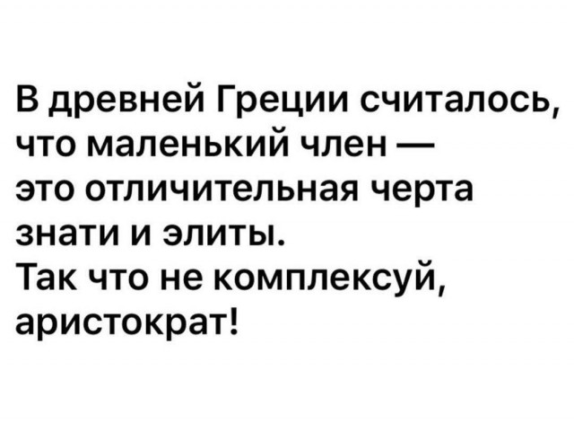 Очень пошлые картинки про это.18+