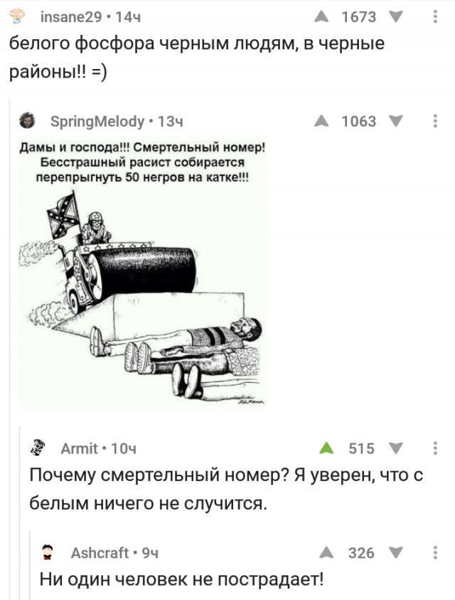 Комментарии к постам в разных группах, которые вызвали улыбку