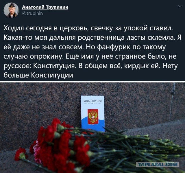 На те же грабли