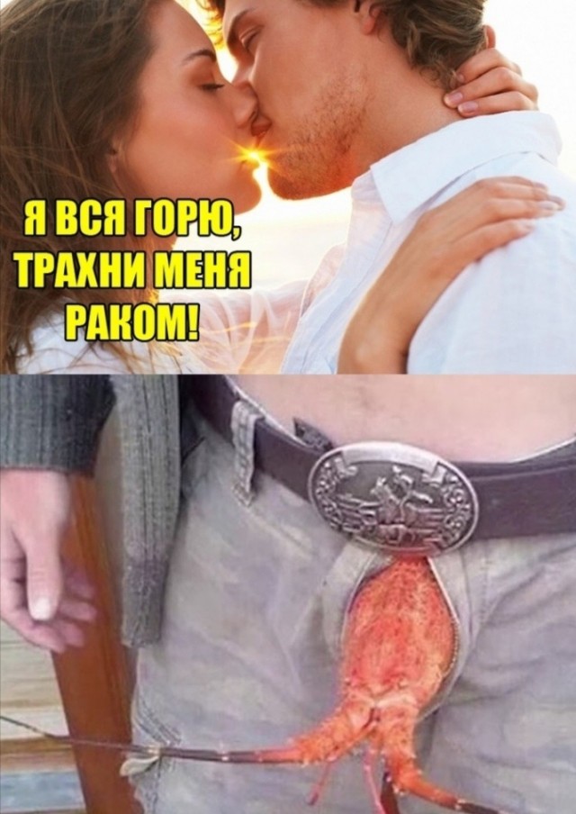 Пятница. Немного слегка пошлых картинок с надписями и без 16+ (07.08)
