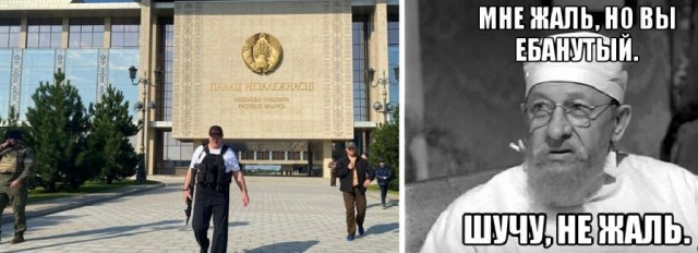 Лукашенко снова вышел из резиденции с автоматом