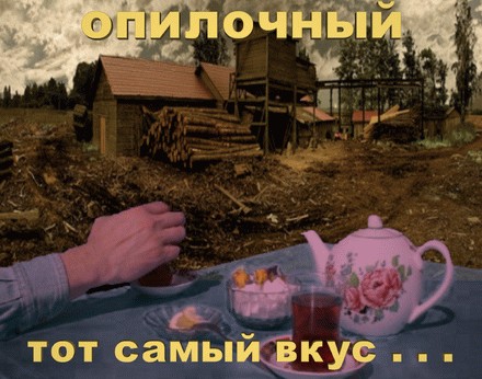 прикольные продукты