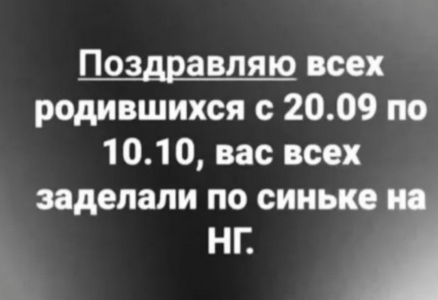 Уважаемому Владимиру Владимировичу сегодня 68!