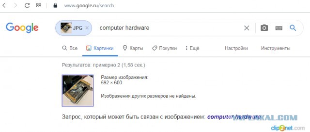 Что это может быть?