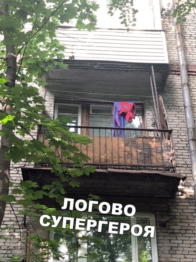 Пикчеслив из ваших интернетов 22.10.2020