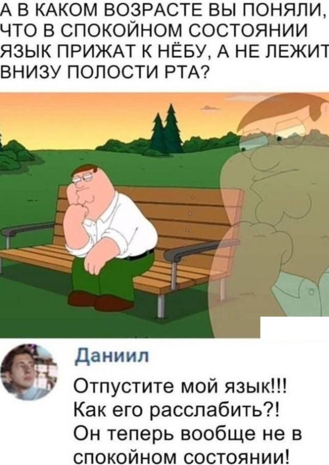 Небольшая деградация