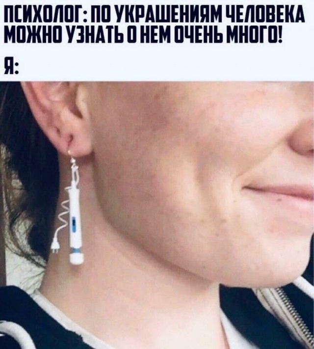 Пятница. И немного слегка пошлых картинок с надписями и без 16+ (30.10)