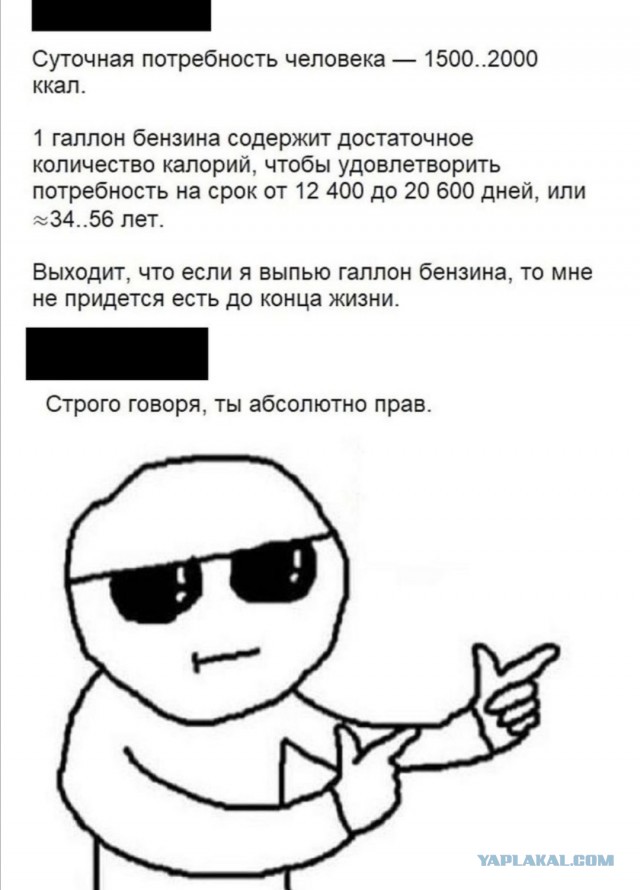 Бредзона 10.11.2020