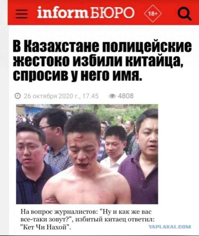 Чепухень на каждый день