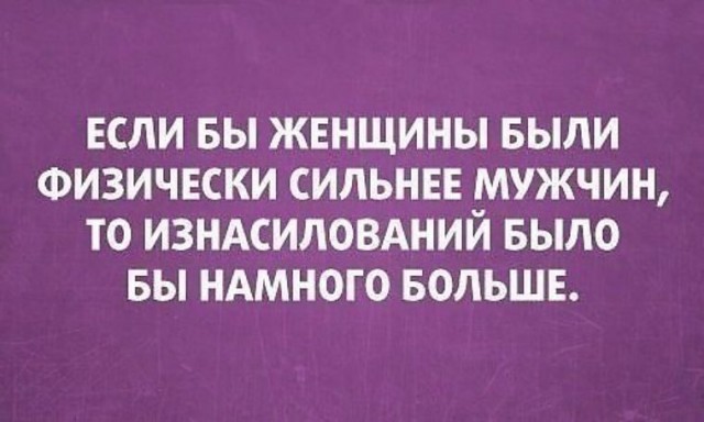 Ад на самоизоляции: женщину изнасиловали более 100 раз