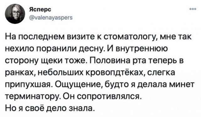 Бредзона 05.12.20