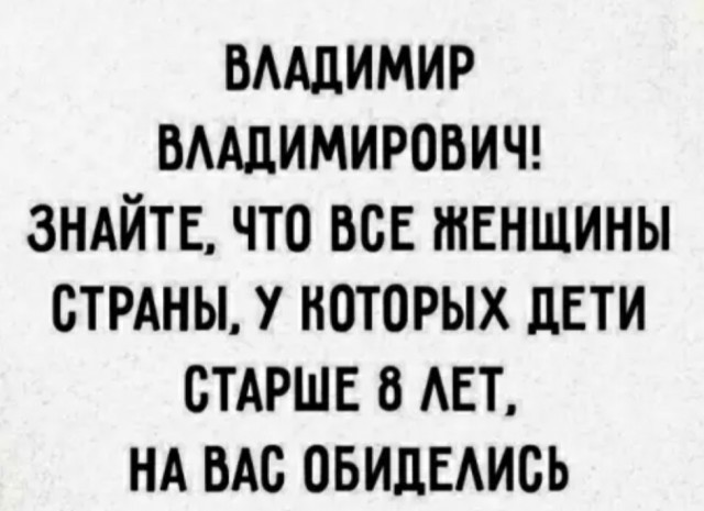 Бредзона 22.12.20
