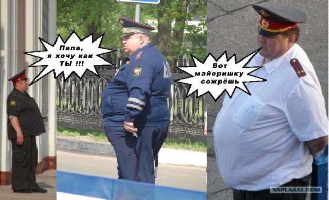 Не шутите с органами полиции