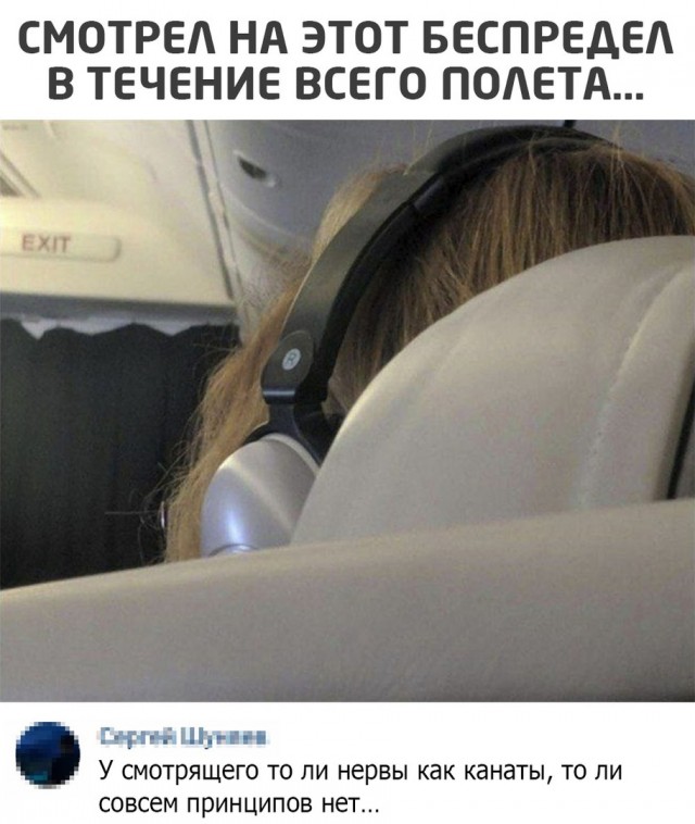 Кретинизмы из сети 14.01.21