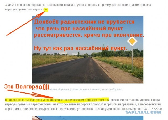 В Волгограде Вторая Продольная магистраль оказалась не главной дорогой