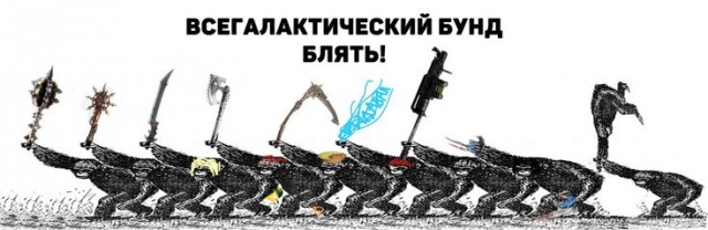 Российские власти обеспокоены масштабом протестов