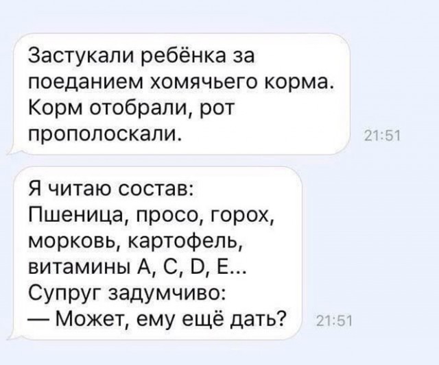 Картинки и мемы для настроения 029