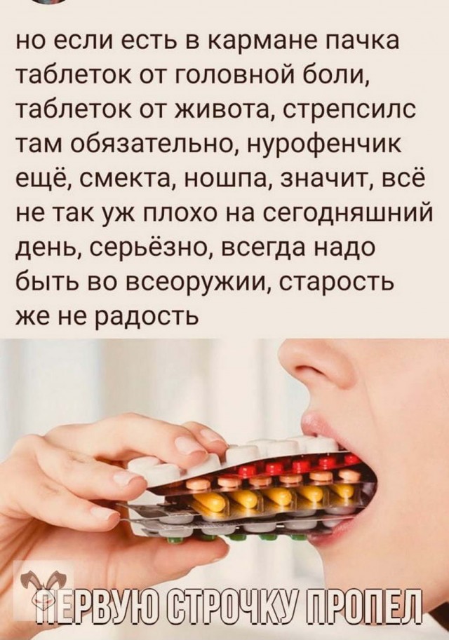 Бредзона 31.01.21