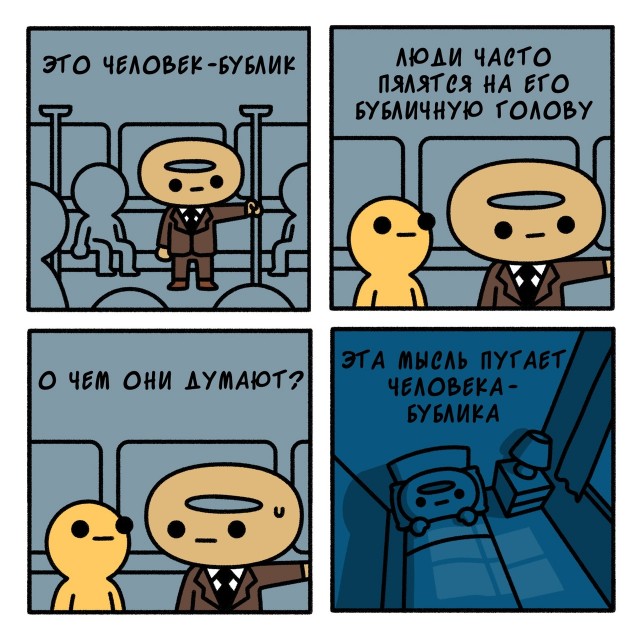 Вечерний выпуск