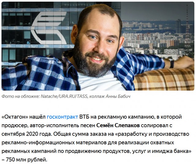 Что движет этими людьми?