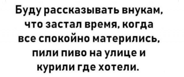 Бредзона 10.03.21