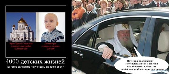 Маразм крепчал..