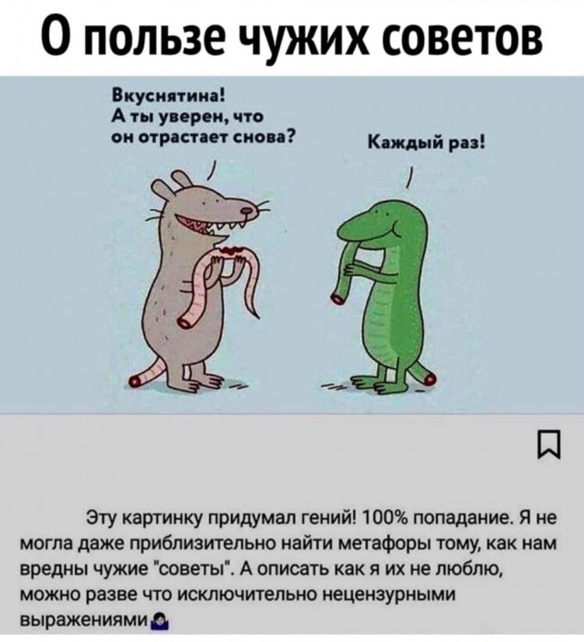Немного атеизма в ленту
