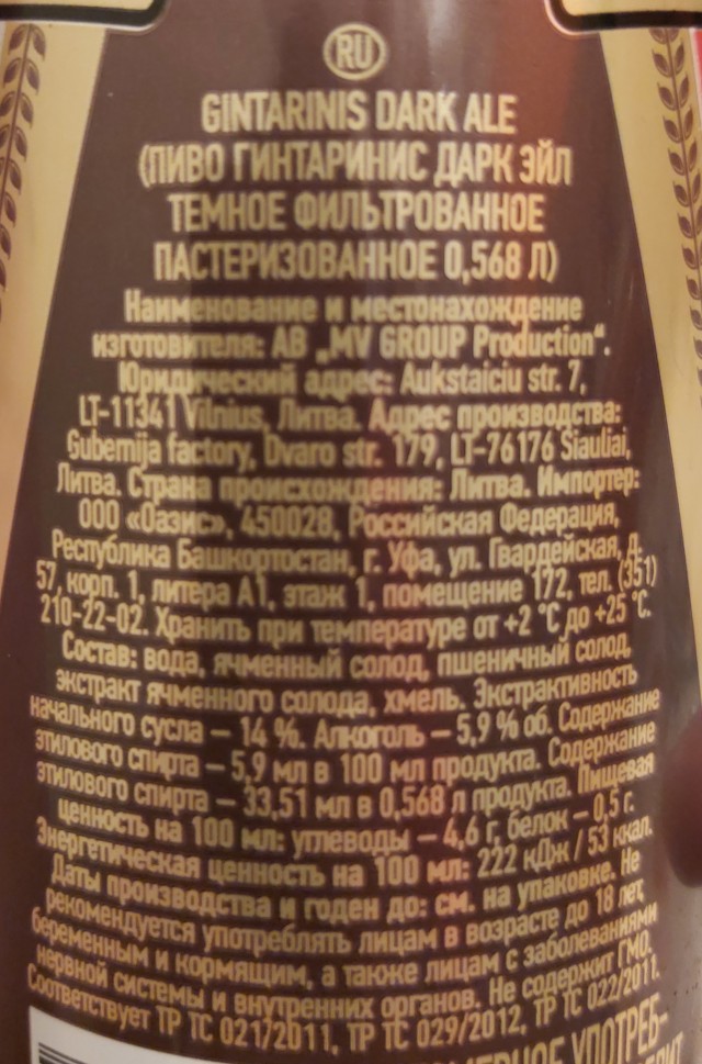 Мы пьем пиво, или что сейчас называется пивом?