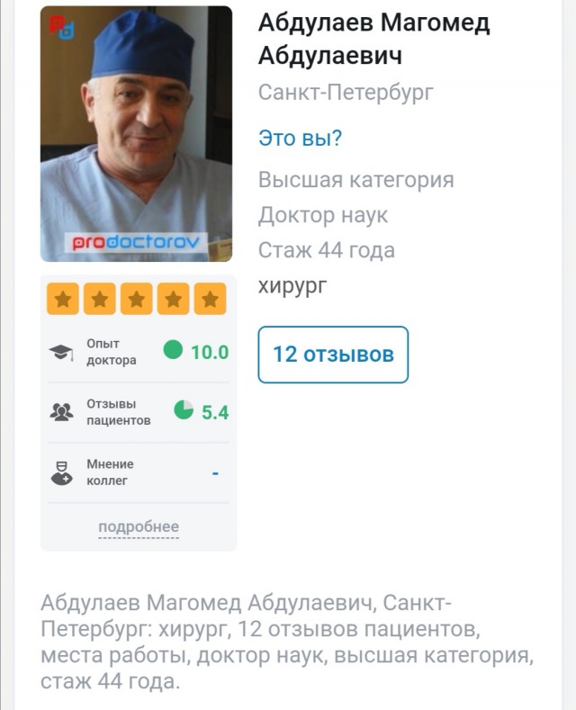 В Дагестане 200 человек пытались отбить нарушителя у полиции