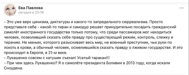 В Минске задержан главред NEXTA